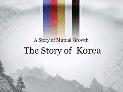 국가브랜드위원회_대한민국 홍보 강연